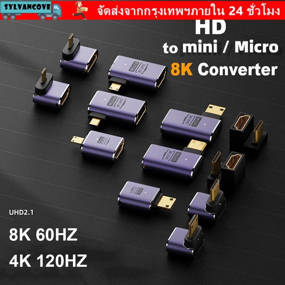 SYLV Converter Monitor โปรเจคเตอร์ HD 2.1 UHD 8K 60HZ