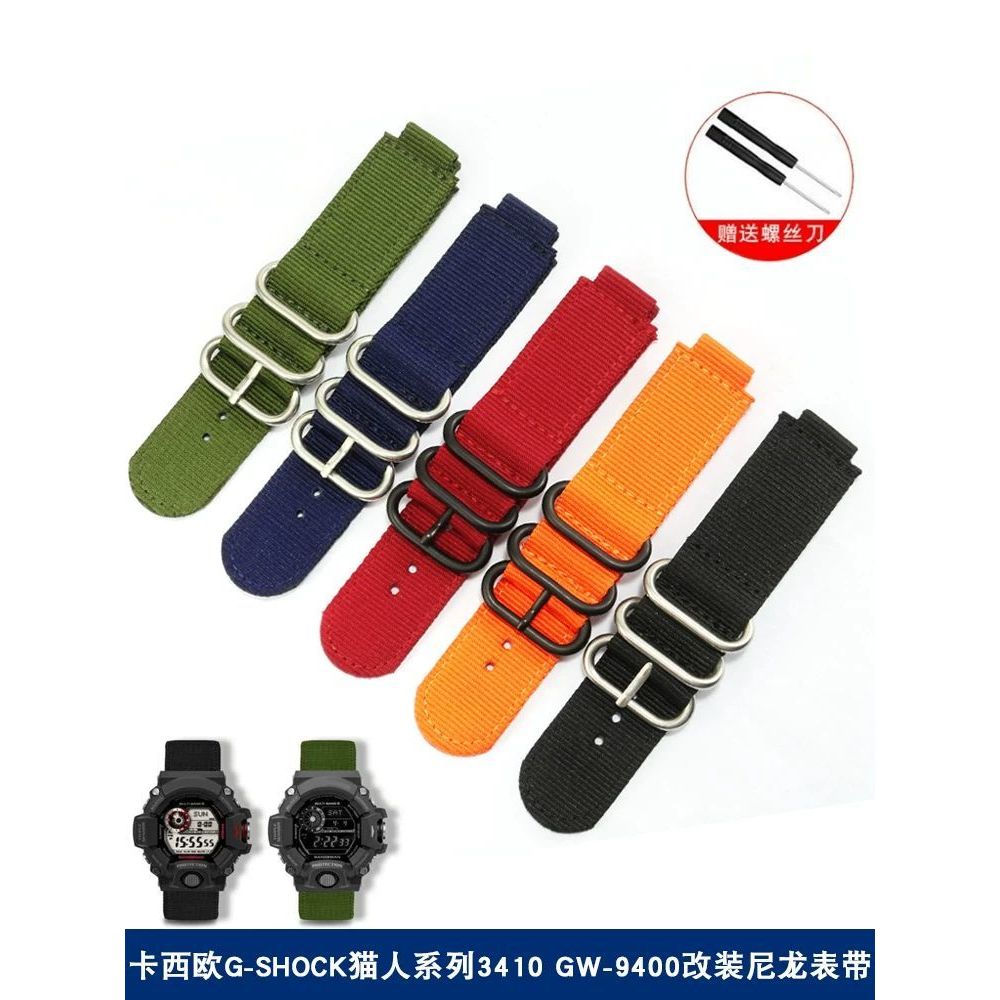 สายรัด เหมาะสําหรับ Casio Series GW-9400 GW-9400DCJ 3410 สายรัดไนลอนดัดแปลง