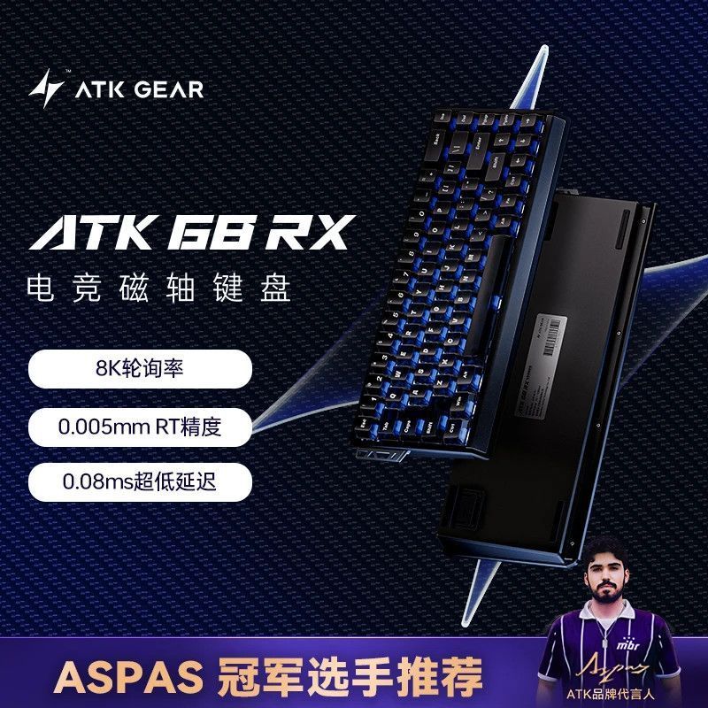 ATK 68 RX Gaming Magnetic Axis Keyboard Gaming 68 คําแนะนําการกําหนดค่า การปรับแต่งระดับไฮเอนด์