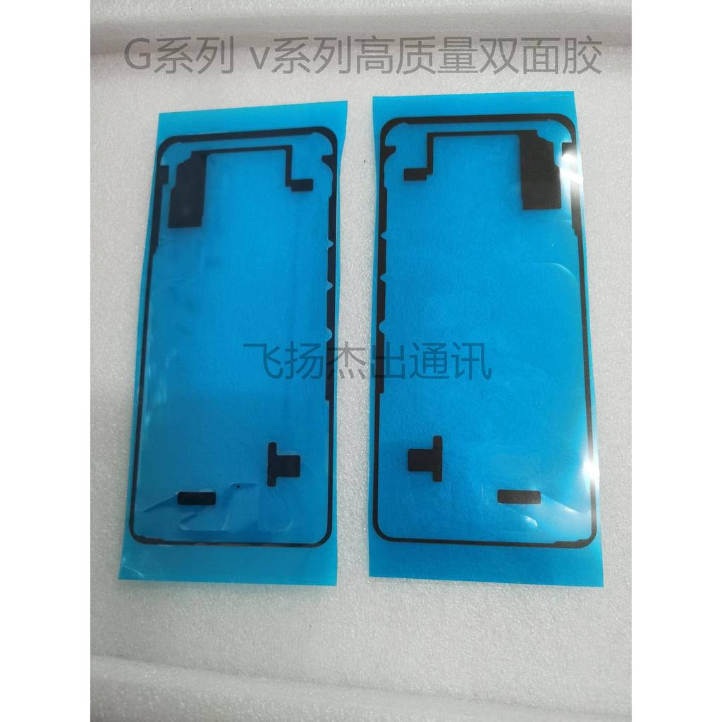 เหมาะสําหรับ LG G6 G7 G8 G8X G9 V30 V35 V40 V50 V60 ฝาหลังกาวด้านหลังกันน้ําสองด้าน