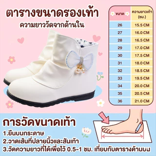 รองเท้าบูทเด็กผู้หญิงประดับกิลเตอร์วิววับหลายโบว์ และลายเกล็ดน้ำแข็ง เฟชั่น ซับในฟองน้ำนุ่ม นิ่มมีซิปข้าง สวมใส่สบายสุดๆ