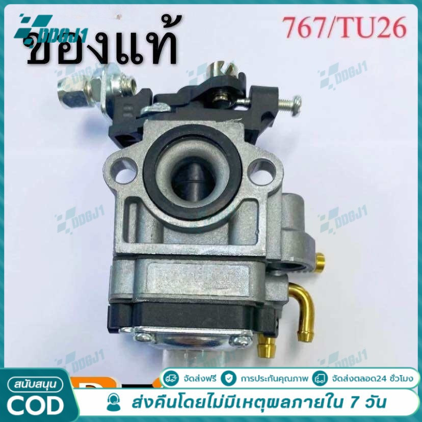 คาร์บูเรเตอร์ อะไหล่ทดแทนเครื่องตัดหญ้า เครื่องยนต์เกษตร หลายรุ่นใช้ร่วมกัน คุณภาพสูง
