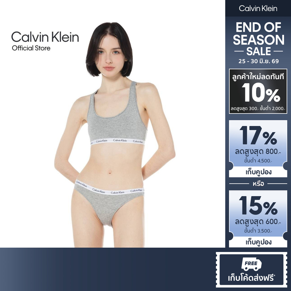 CALVIN KLEIN เสื้อชั้นในผู้หญิง Icon Cotton Modal Lightly Lined Bralette รุ่น QF3785AD 100 - สีขาว