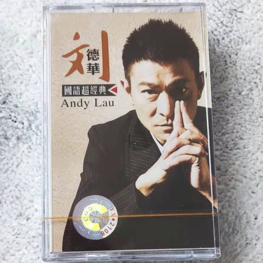 Andy Lau Tape Mandarin Classic Golden Melody Old-fashioned Classic Melody Old-fashioned with Lyrics 