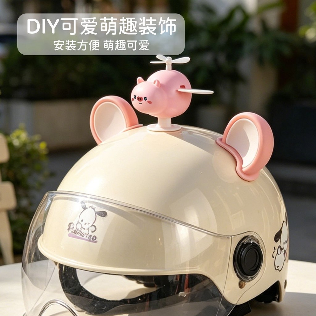 ตกแต่งหมวกกันน็อค ตกแต่งหูหมี Emma Tailing Flying Piglet Capybara ตกแต่งส่วนบุคคลอุปกรณ์เสริมหมวกกัน