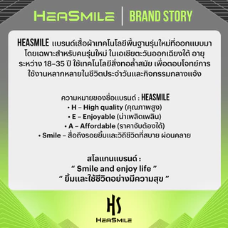 HeaSmile กางเกงขายาว ผู้ชาย ผ้าโพลีเอสเตอร์แท้ ผ้าแห้งไว ซับเหงื่อ กางเกงวอร์ม กางเกงกีฬาชายและหญิง (M-SDXXK)