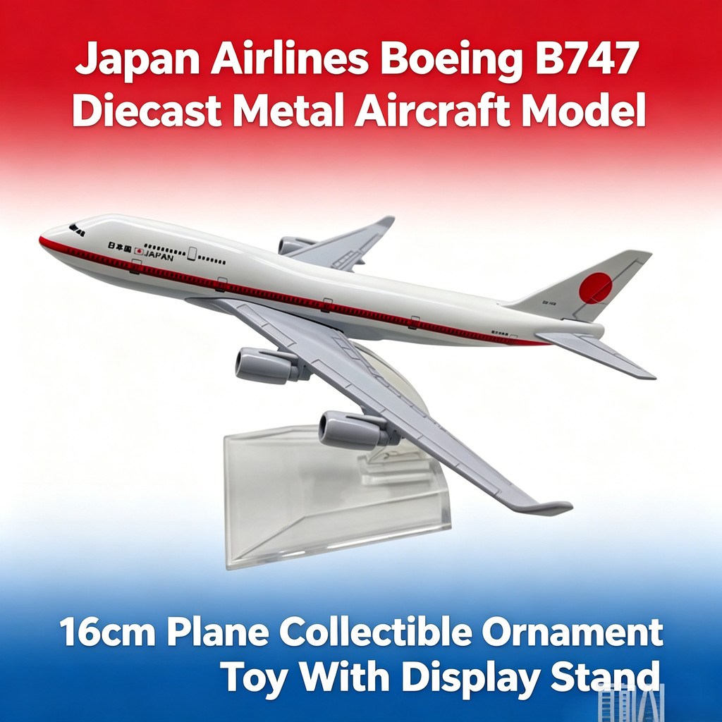 โมเดลเครื่องบินโลหะ Japan Airlines B747 ยาว16ซม. มีขาตั้งวาง สะสมตกแต่งโต๊ะ ของขวัญแฟนการบิน