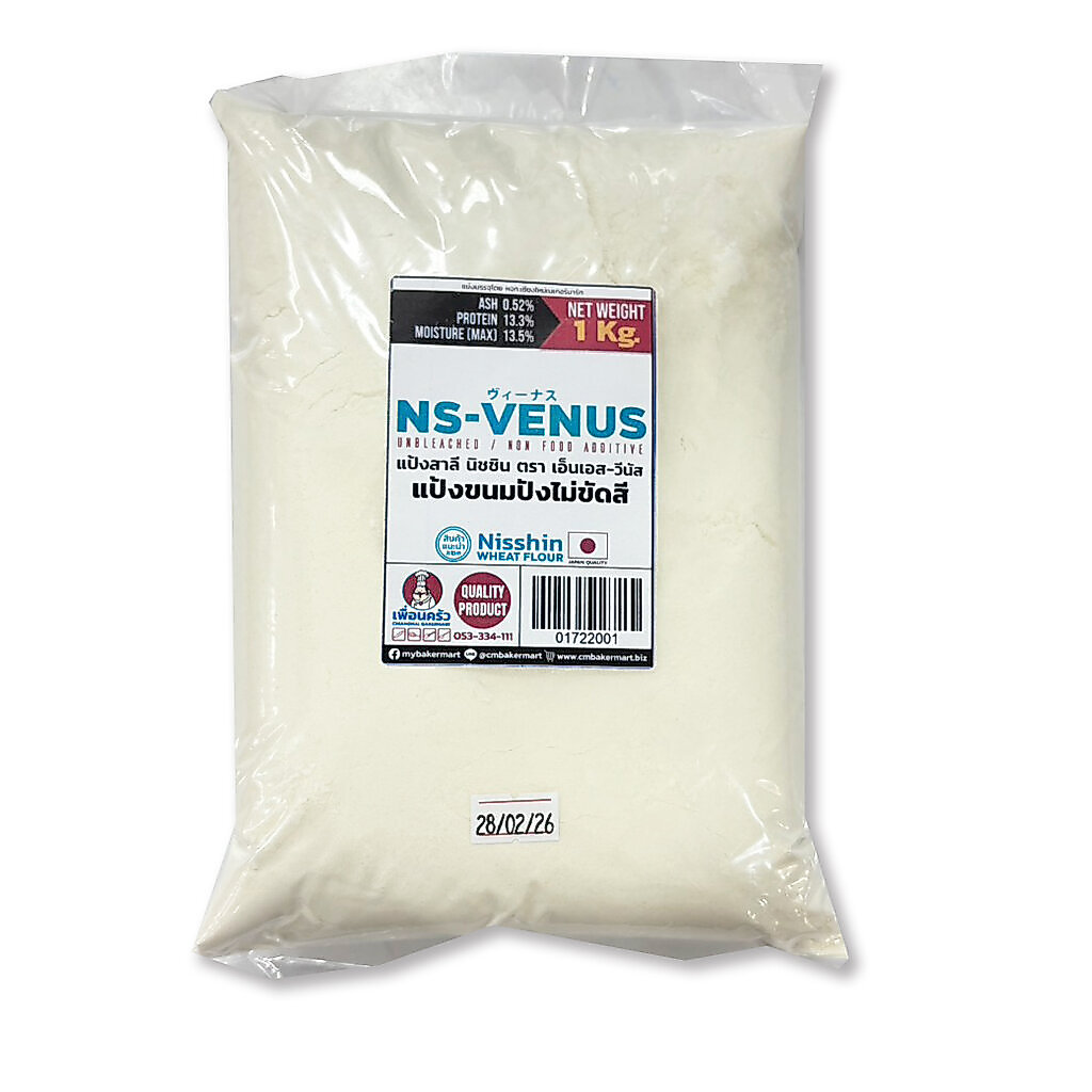 Nisshin NS- Venus Unbleached Bread Flour แป้งขนมปังไม่ขัดสีแบ่งบรรจุ 1 Kg. (01-7220-01)