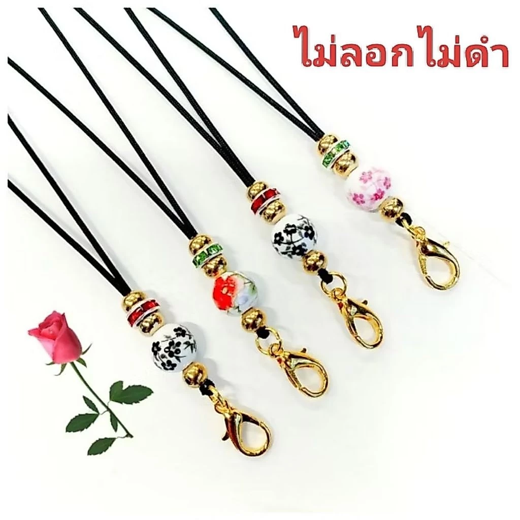 สร้อยเชือกร่ม เชือกร่มห้อยพระ สร้อยคอห้อยพระได้ 1 องค์