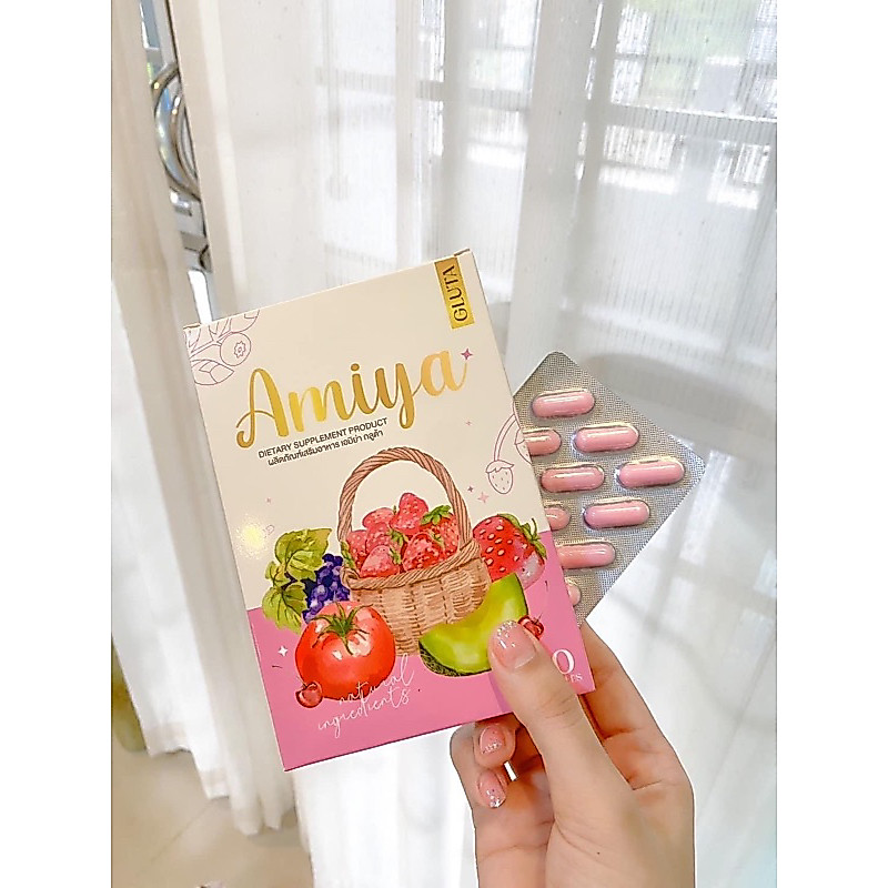 เอมิย่ากลูต้า โปร 1 แถม 1