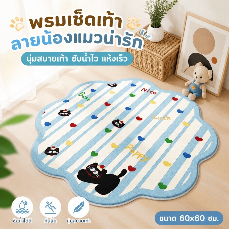  ﻿พรมข้างเตียง นุ่มสบาย พรมปูพื้นขนาดใหญ่สำหรับห้องนั่งเล่น หนาพิเศษ กันลื่น ทำความสะอาดง่าย
