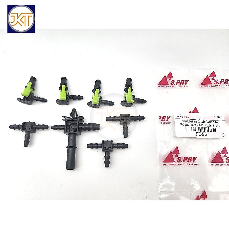 ส่งไว ชุดข้อต่อสายน้ำมันไหลกลับ BT50PRO/RANGER-T6 ปี'2012ON (ราคา/ชุด8ตัว)รหัส:FD55