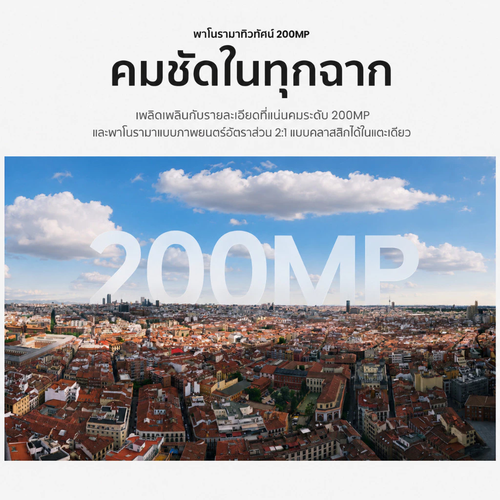 Insta360 Luna Standard Bundle กล้อง AI Gimbal 8K thumbnail 9