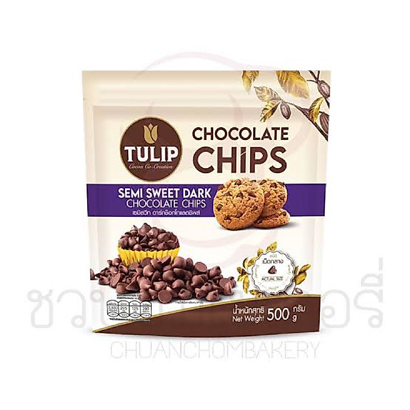 ทิวลิป เซมิสวีท ดารืก ช็อกโกแลตชิพ 500 กรัม fl tulip semi - sweet dark chocolate chips