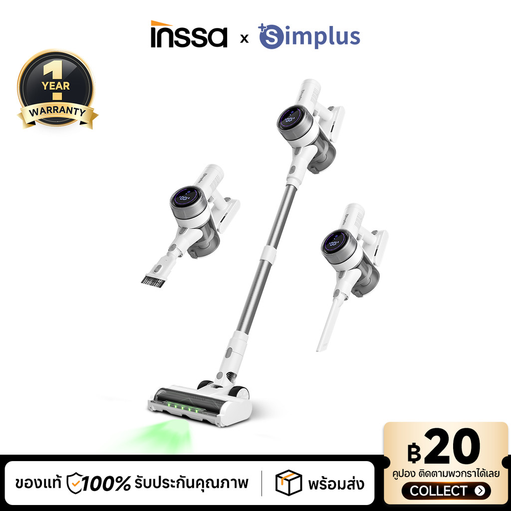 Simplus X INSSA เครื่องดูดฝุ่นไร้สาย 280W แรงดูด 30kPa ใช้งาน 60 นาที จอ LED หัวแปรง 4 แบบ ใช้ได้หลายพื้นที่ XCQH020