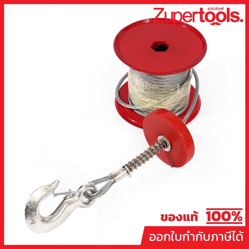 POLO อะไหล่ PA1200#30,31,33-37 Rolling Drum ใช้กับรอกสลิงไฟฟ้าขนาดเล็ก 1200 กก. รุ่น PA1200 (โปโล)