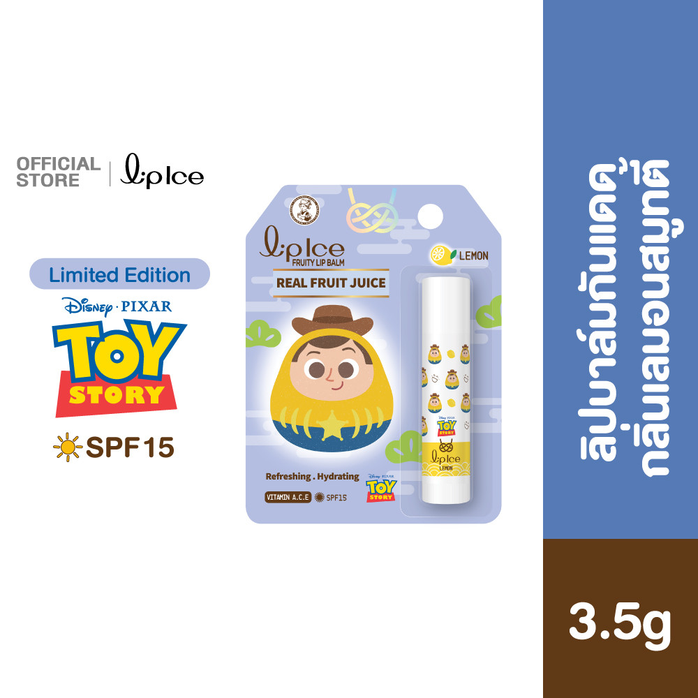 LIPICE FRUITY X TOY STORY-LEMON 3.5g ลิปไอซ์ ฟรุ๊ตตี้ x ทอยสตอรี่ เลมอน 3.5ก.