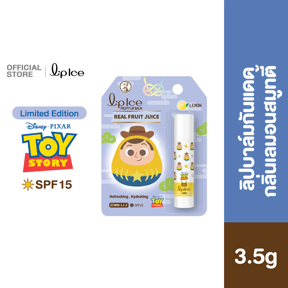 LIPICE FRUITY X TOY STORY-LEMON 3.5g ลิปไอซ์ ฟรุ๊ตตี้ x ทอยสตอรี่ เลมอน 3.5ก.