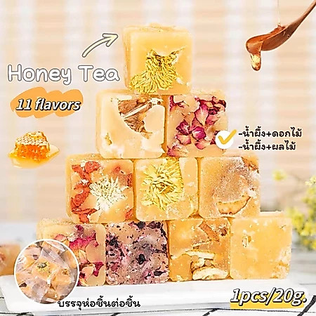 🍯ชาก้อนออแกนิค 5-25ชิ้น (1ชิ้น/20g.) ชาก้อน น้ำผึ้ง ออแกนิค ผลไม้แห้ง สุขภาพ ผลไม้ ดอกไม้ กลิ่นหอมพีช ชงได้ทั้งน้ำเย็นและน้ำร้อน Tea Bag Honey