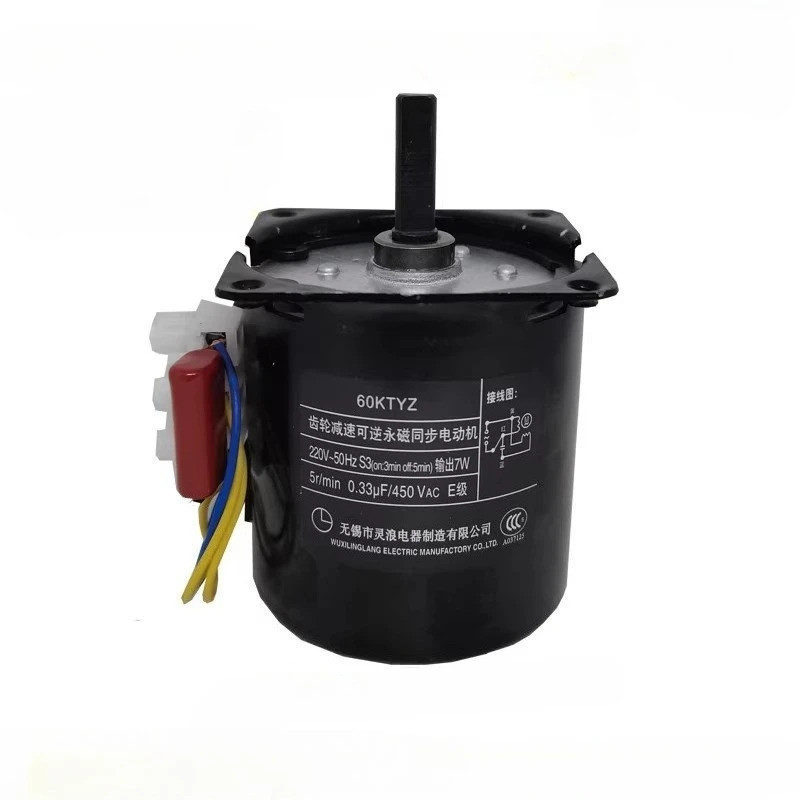 220v 5 rpm Rousserie มอเตอร์สําหรับเครื่องบาร์บีคิว 7w 60KTYZ