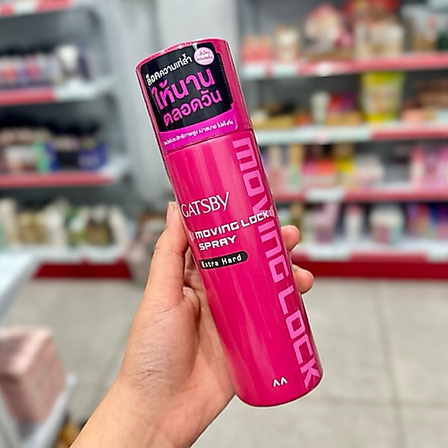 Gatsby Moving Lock Spray Extra Hard 170 g แกสบี้ มูฟวิ่ง ล็อค สเปรย์ เอ็กซตร้า ฮาร์ด