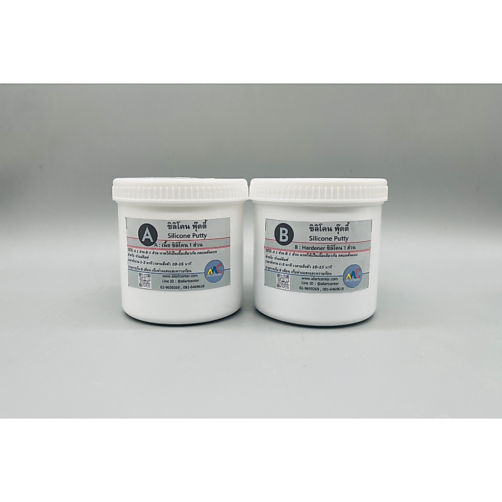 ซิลิโคนพุ๊ตตี้ (Silicone Putty) ชุด 1,000 ก.