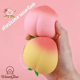 ของเล่นเด็กอ่อนกลิ่นพีชผลไม้ คืนรูปช้า บรรเทาความเครียด นุ่มหนึบปลอดภัย ไม่มีสารพิษ ไม่มีกลิ่นฉุน ไม่หลุดขุย พกพาสะดวก ของเล่นยอดฮิต เหมาะเป็นของขวัญเด็กและผู้ใหญ่