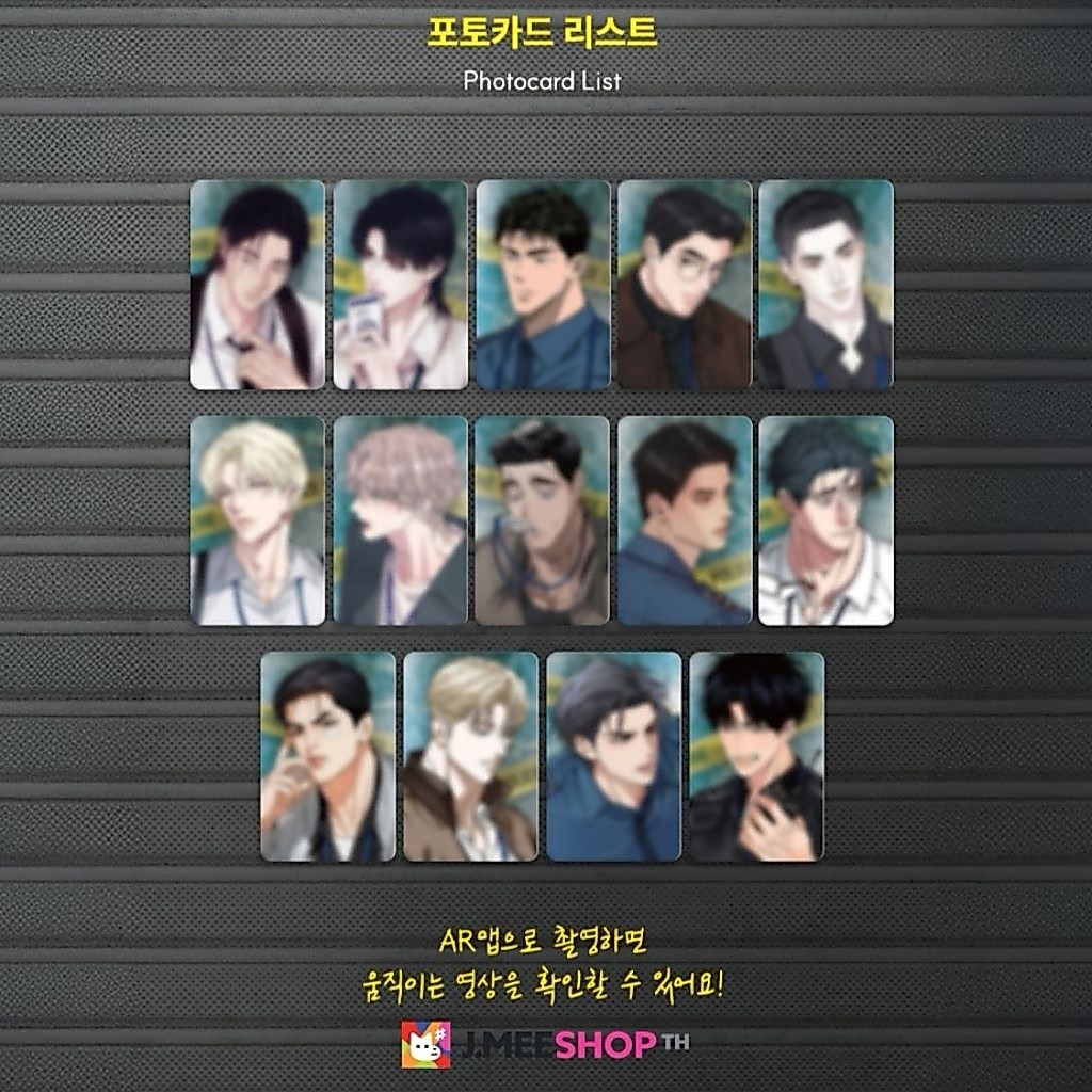 [พร้อมส่ง] การ์ด AR ตำรวจ Lezhin