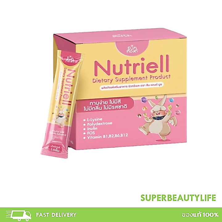 Nutriell by Sun&Moon ผลิตภัณฑ์เสริมอาหารสำหรับเด็ก ช่วยให้ลูกกินเก่ง นูทริเอล วิตามินบูสต์หิว