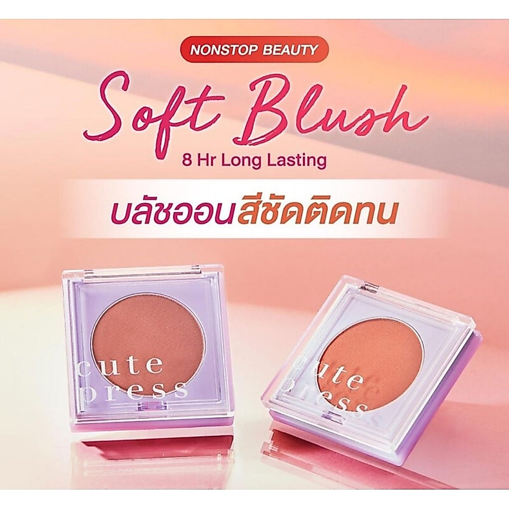 Cute Press Nonstop Beauty 8 Hr Soft Blush 3.5g #01 Bubble Pink -