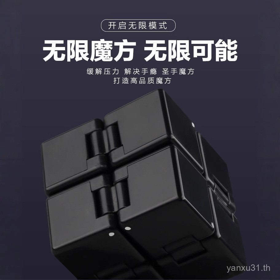 เด็ก Cube Holy Hand Rubiks Cube ตรัสรู้ของเล่น Early Infinite Wisdom Creative Decompression Rubiks C
