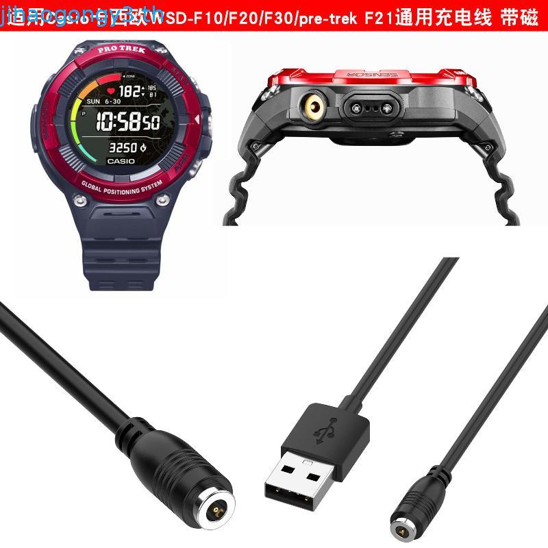 สายชาร์จแม่เหล็ก USB สําหรับ Casio WSD-F10 WSD-F20 WSD-F30 pre-trek F21