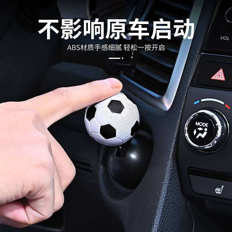 Car Universal Cute One-Click Start Football Rocker Fun Joystick Start Stop Button Ornament Personali