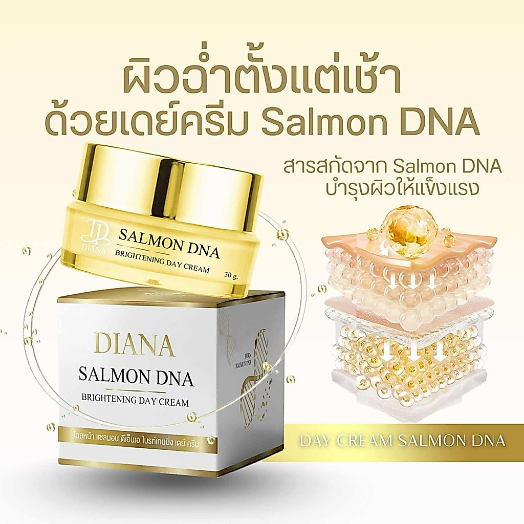เดย์ครีม แซลม่อนDNA (ครีมกลางวัน เบสเมคอัพ)