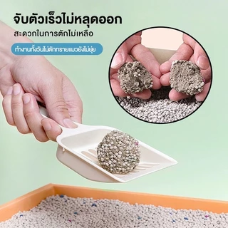 UF-ทรายแมวเบนโทไนท์ 2kg ดูดซับดี จับตัวเร็ว กำจัดกลิ่นเหม็น