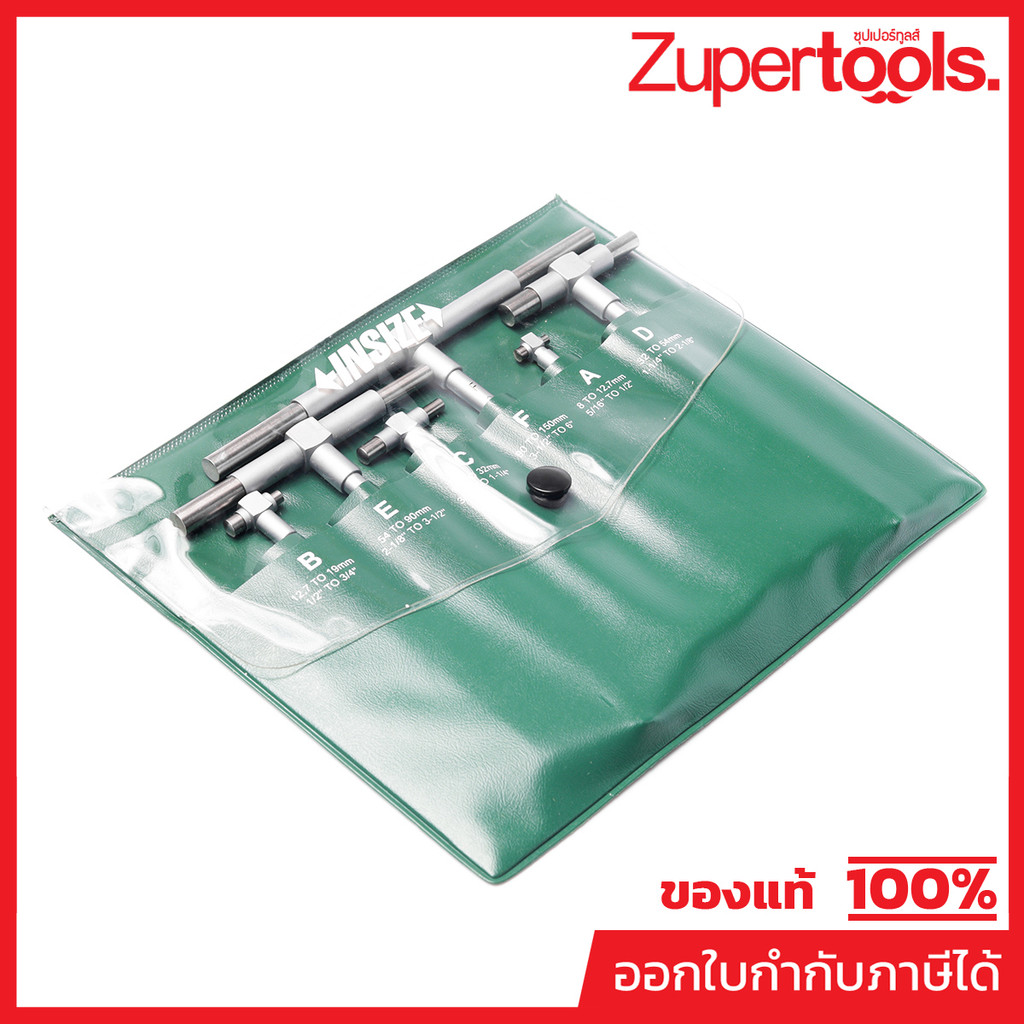 ชุดเกจวัดรูใน อินไซส์ (INSIZE) รุ่น 4206-1 เกจสำหรับวัดขนาดรูในโดยใช้สปริงเป็นตัวผลัก หลังจากสัมผัสชิ้นงานแล้วทำการล็อค