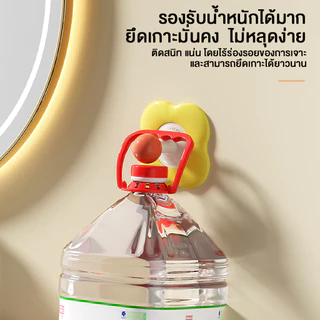 โดปามีน ตะขอวงกลม ตะขอดูดติดผนัง ตะขอติดผนังสูญญากาศ ถอดออกได้ ไม่ต้องเจาะ ติดแน่น แข็งแรง สีสดใส