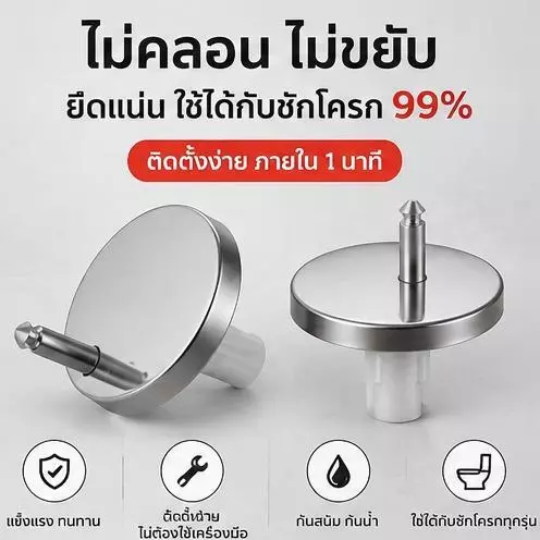 อุปกรณ์เสริมฝาชักโครกสลักเกลียวยึดและคลิปอเนกประสงค์, ชุดสกรูที่นั่งชักโครก, สกรูขยาย, เหมาะสำหรับชิ้นส่วนทดแทนฝาชักโครก