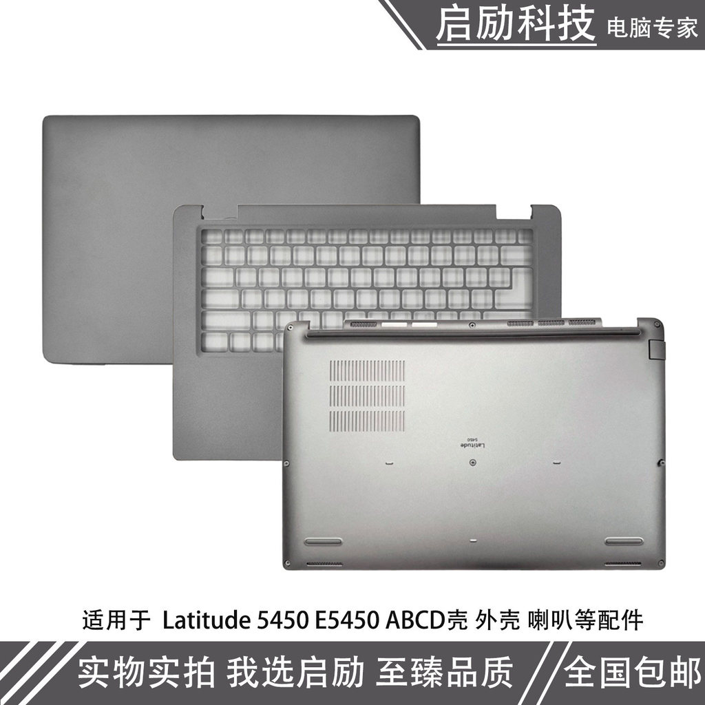 เหมาะสําหรับ Dell/Dell Latitude 5450 E5450 A Shell C Shell D Shell ฝาหลัง