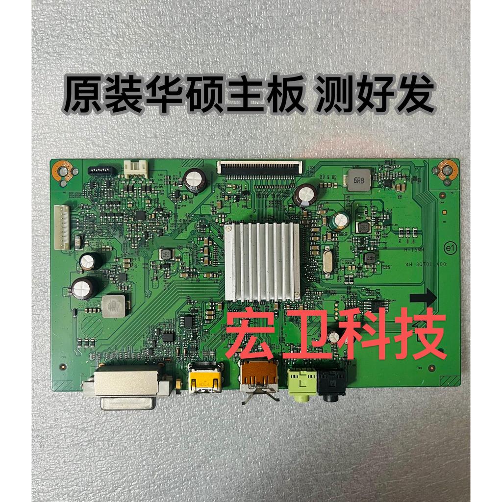 บอร์ดไดรฟ์ Asus VG248 MG248QR ของแท้ 4H.3 QT01ก00 การจัดส่งที่วัดเมนบอร์ดแบบบูรณาการ