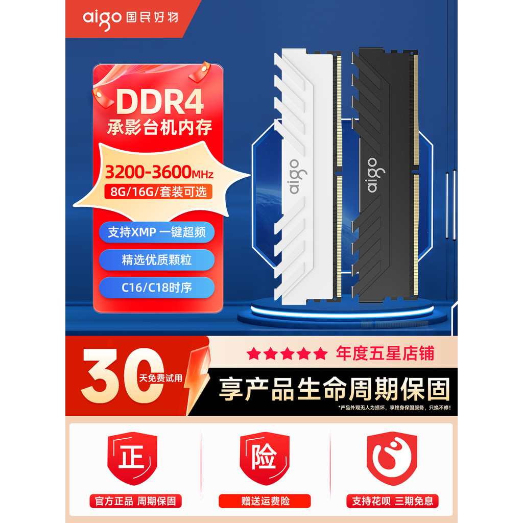Patriot Chengying Memory Strip DDR4 3200 3600 8G 16Gx2 คอมพิวเตอร์เดสก์ท็อปโอเวอร์คล็อกเสื้อกั๊กเกม