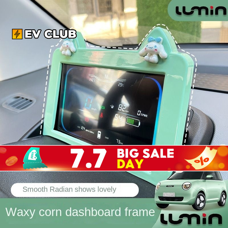 เฉพาะchangan changan lumin l dcภายในรถจอแสดงผลตกแต่งกรอบเครื่องมือการปรับเปลี่ยนสติกเกอร์ชิ้นส่วนตกแต่งการจับคู่อุปกรณ์ตกแต่งภายในรถยนต์