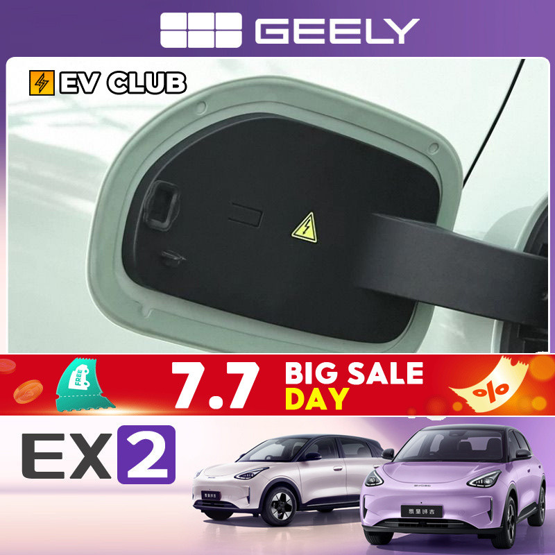 Geely EX2 ev/e.mas 5/Proton emas 5 พอร์ตชาร์จพิเศษแหวนปิดผนึกกันน้ําแหวนยางแถบปิดผนึกกันฝนฝาครอบป้องกันดัดแปลงอุปกรณ์ตกแต่ง