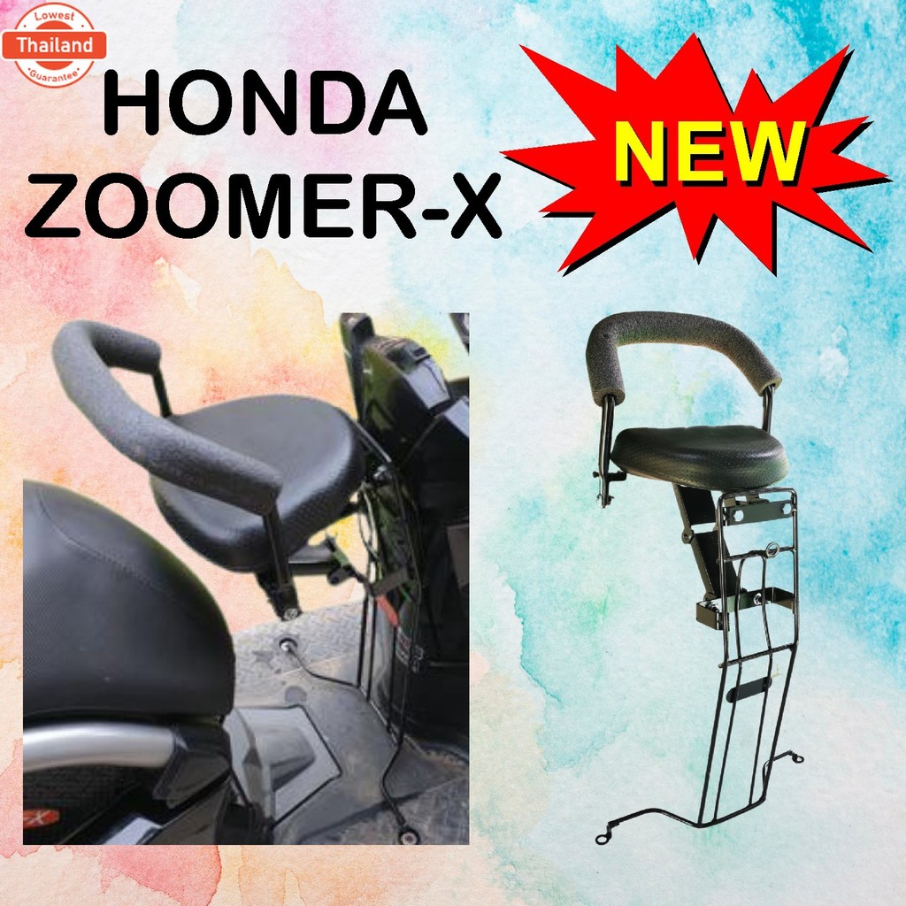 ของแต่ง zoomer-x เาะเด็ก ที่นั่งเด็ก รุ่น HONDA ZOOMER-X เาะเด็กนั่งรถจักรยานยนต์