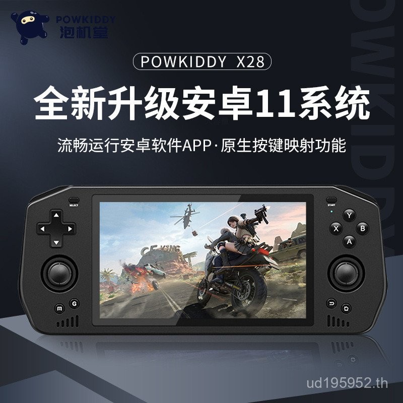 Powkiddy Foam Machine Hall x28 Android มือถือ 18 ซม.หน้าจอขนาดใหญ่มือถือ PSP เกมอาร์เคดใหม่