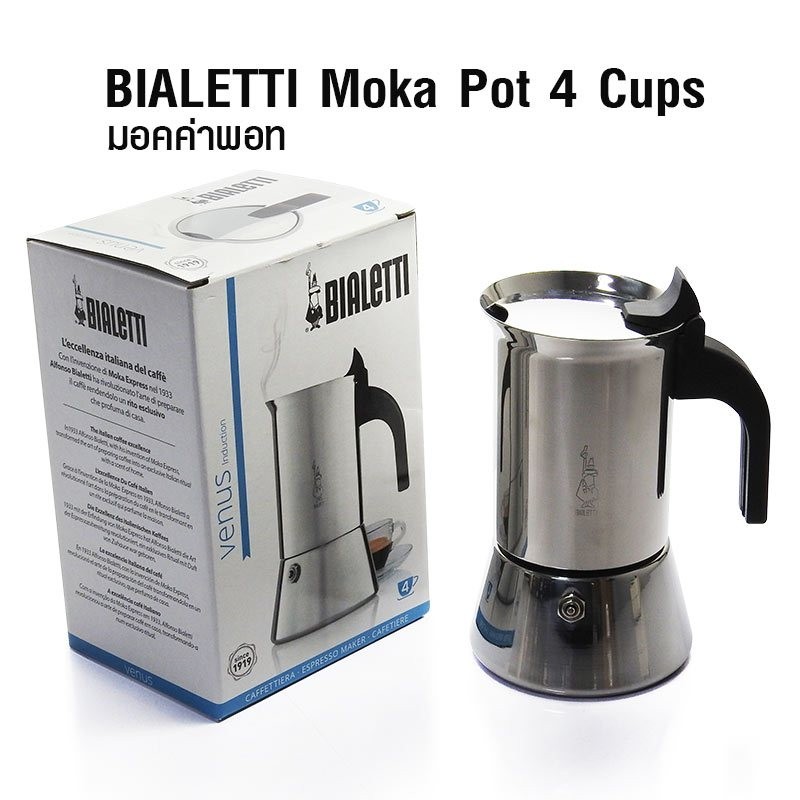 BIALETTI Venus Moka Pot หม้อต้มกาแฟ มอคค่าพอท 4 คัพ