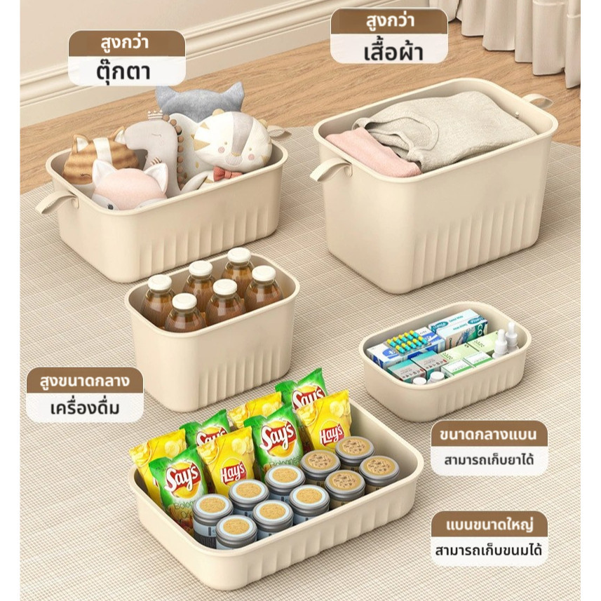 COD กล่องเก็บของอเนกประสงค์ หยัดพื้นที่ อุปกรณ์จัดเก็บเสื้อผ้า พร้อมฝาปิด