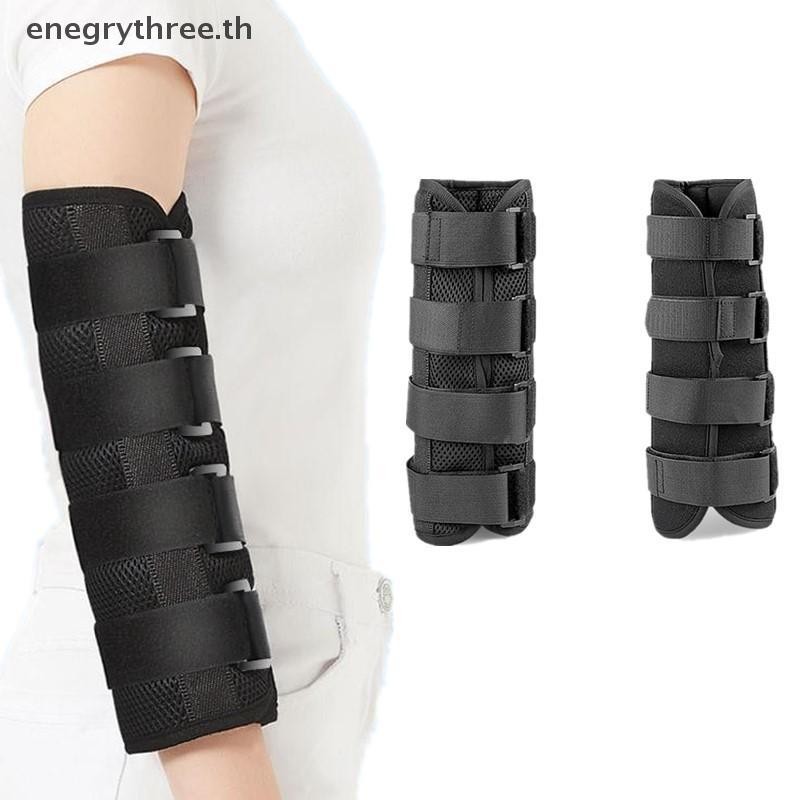 TH & แฟชั่นปรับข้อศอกสนับสนุน Nighttime Elbow Brace Splint Immobilizizer Stabilizer สําหรับ Ulnar Ne