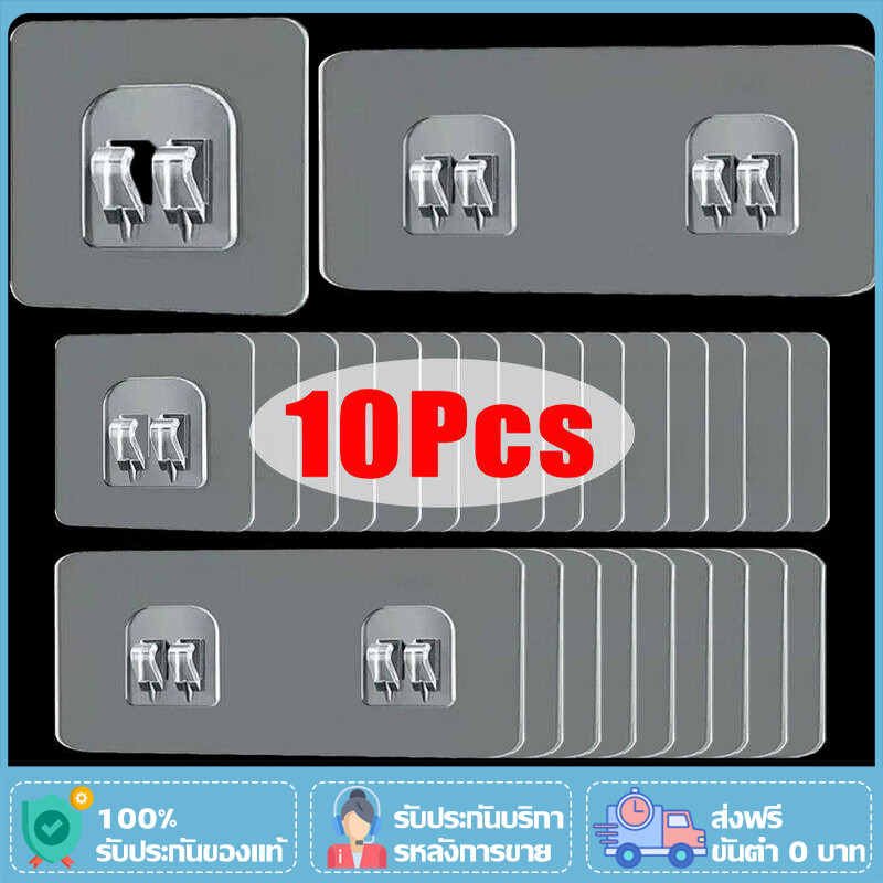10 ชิ้น ตะขอติดผนังแบบมีกาวสองหน้า / ตะขอใสกันน้ำแบบมีกาวในตัว / ตะขอเดี่ยวแบบมีกาวในตัว ตะขอคู่
