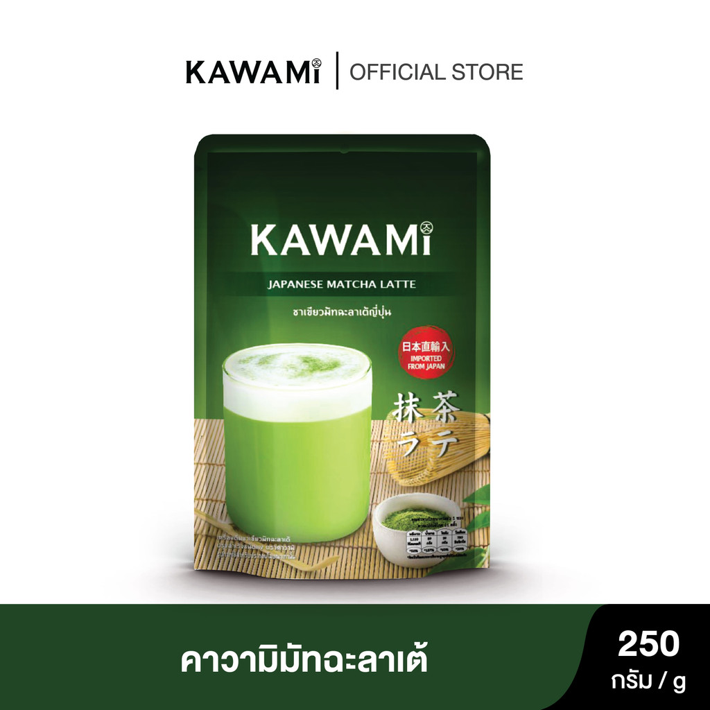  ผงมัทฉะลาเต้ 250ก ผงชาเขียวญี่ปุ่นสําหรับเครื่องดื่มเครื่องดื่มเครื่องดื่มเครื่องดื่มมัทฉะลาเต้แท้
